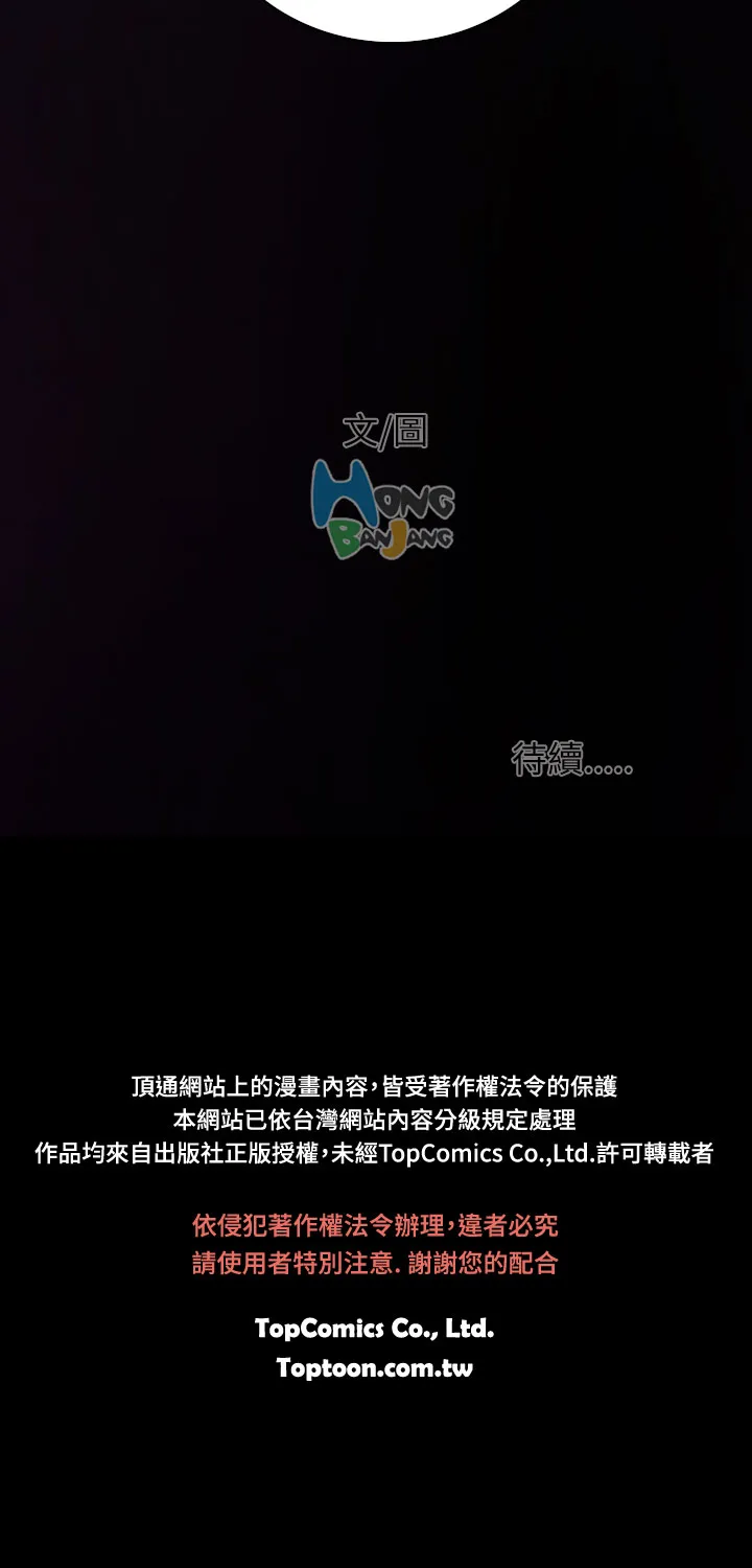 长篇韩A漫 贫民区的色活:姐姐莲 第2话 第8页
