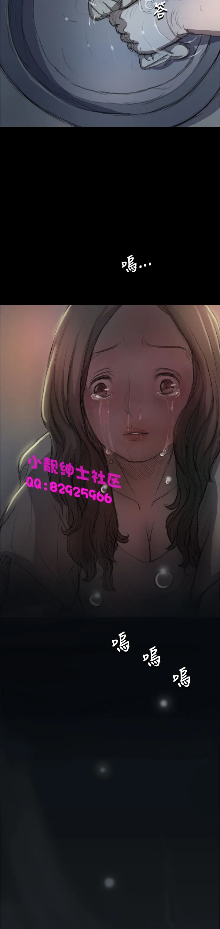 长篇韩A漫 贫民区的色活:姐姐莲 第6话 第35页