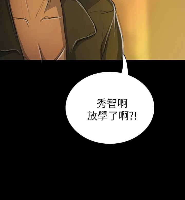长篇韩A漫 贫民区的色活:姐姐莲 第12话 第8页