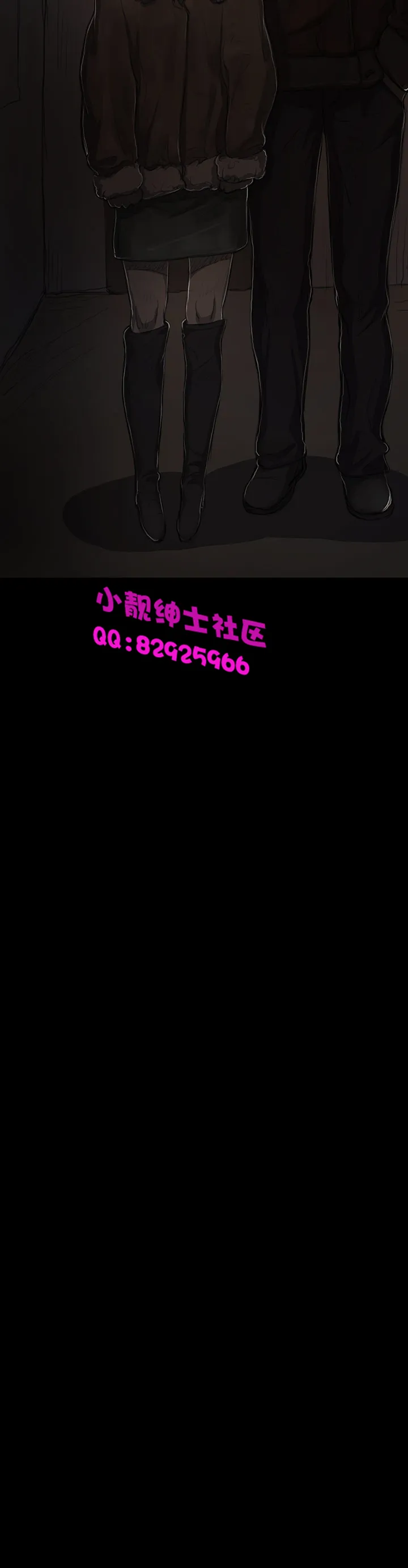 长篇韩A漫 贫民区的色活:姐姐莲 第12话 第23页