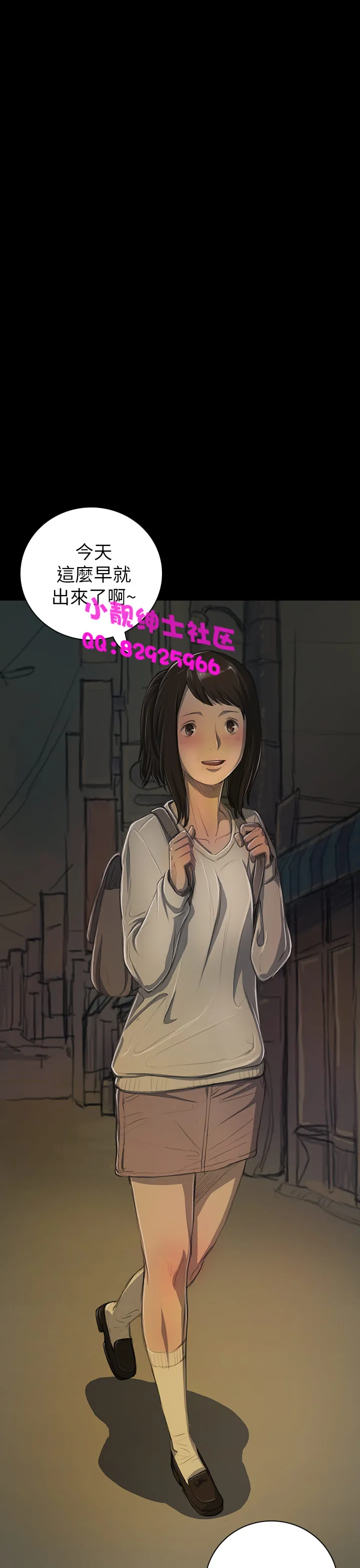 长篇韩A漫 贫民区的色活:姐姐莲 第12话 第9页