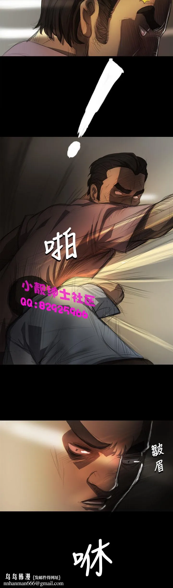 长篇韩A漫 贫民区的色活:姐姐莲 第5话 第18页