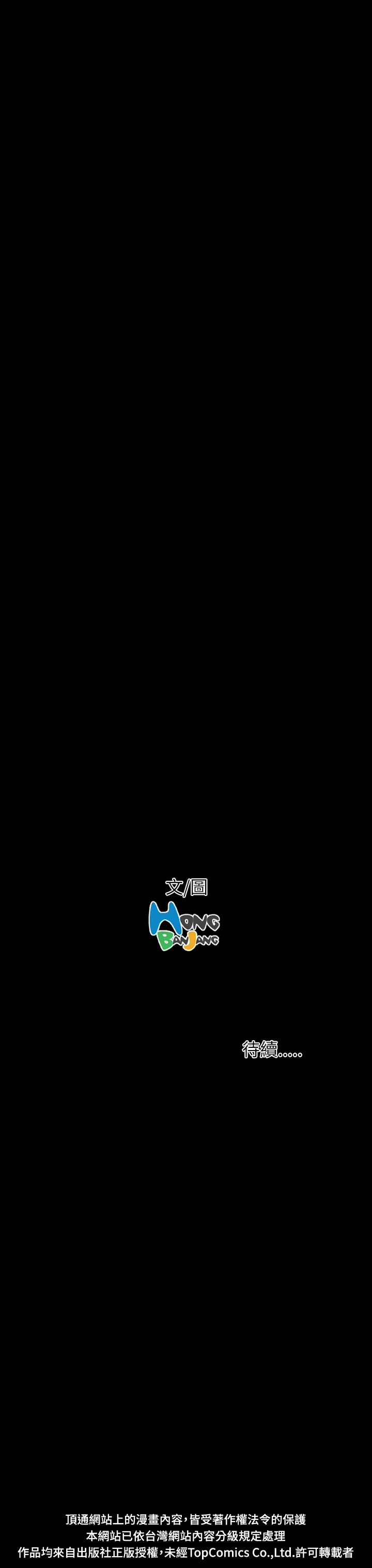 长篇韩A漫 贫民区的色活:姐姐莲 第9话 第37页