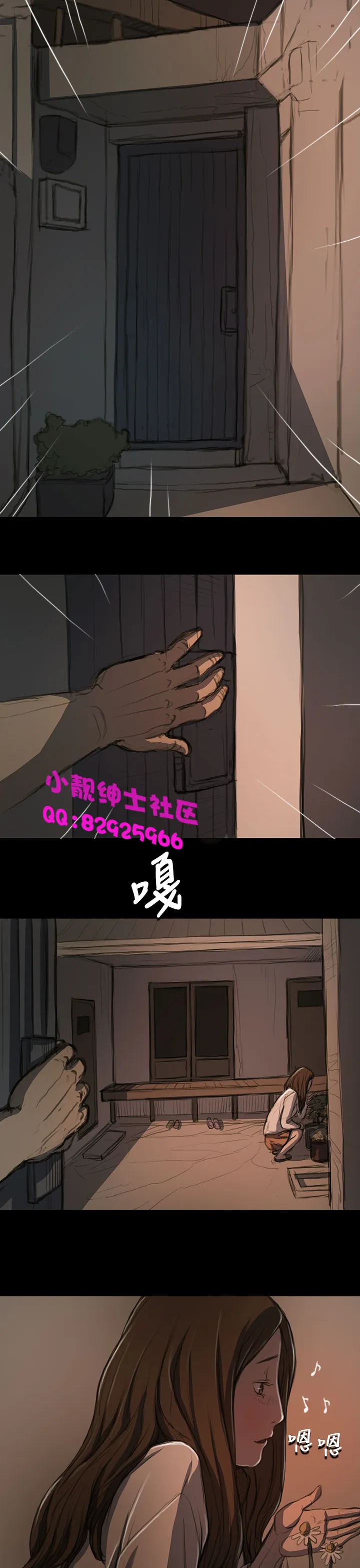 长篇韩A漫 贫民区的色活:姐姐莲 第13话 第16页