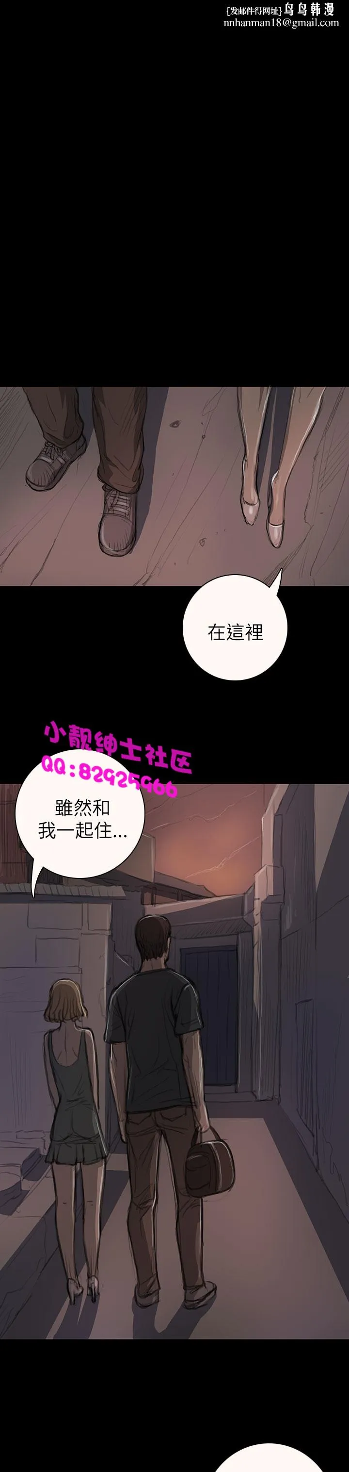 长篇韩A漫 贫民区的色活:姐姐莲 第13话 第14页