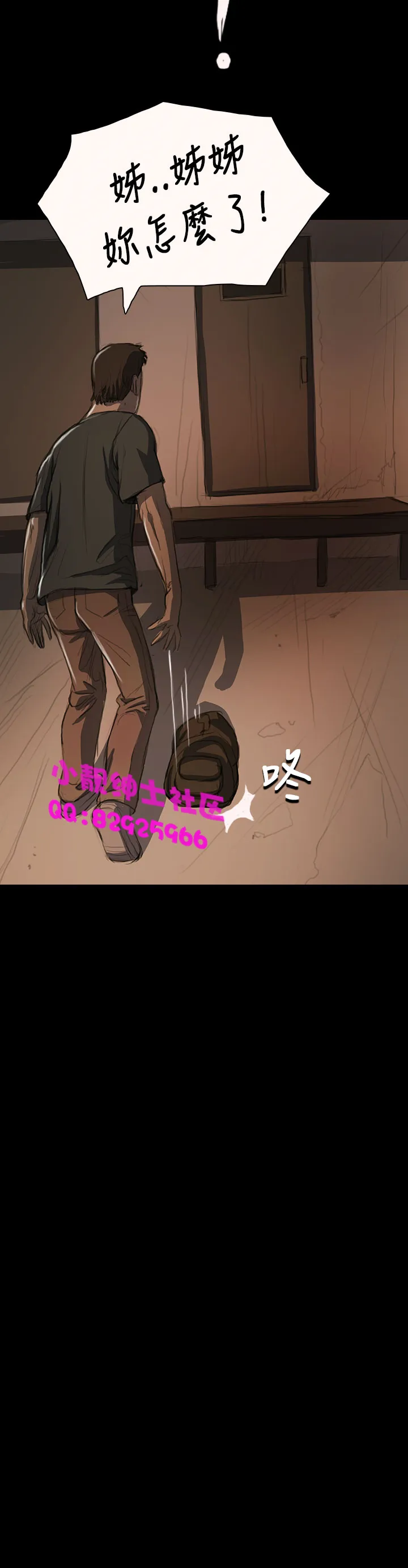 长篇韩A漫 贫民区的色活:姐姐莲 第13话 第19页