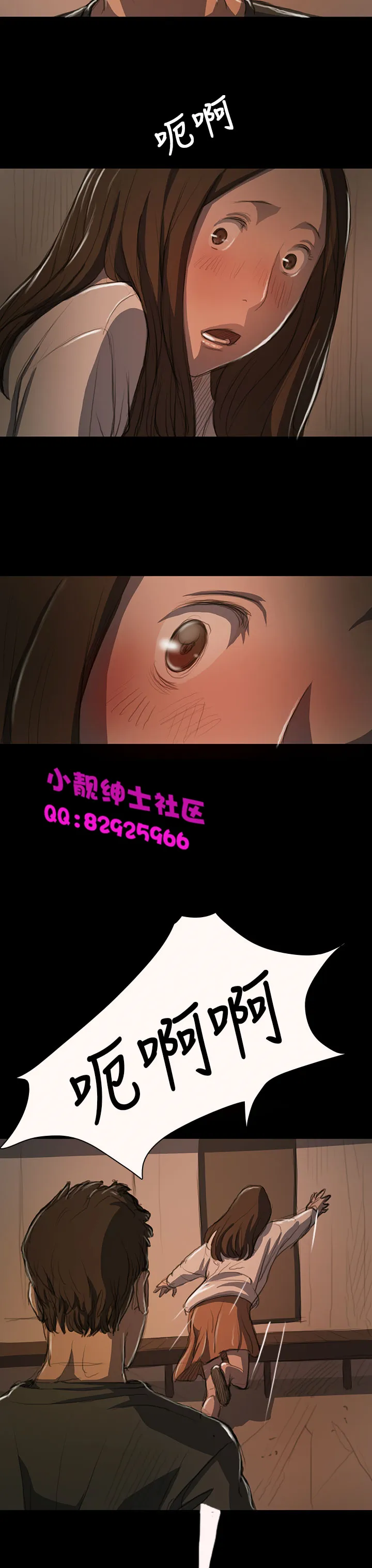 长篇韩A漫 贫民区的色活:姐姐莲 第13话 第18页