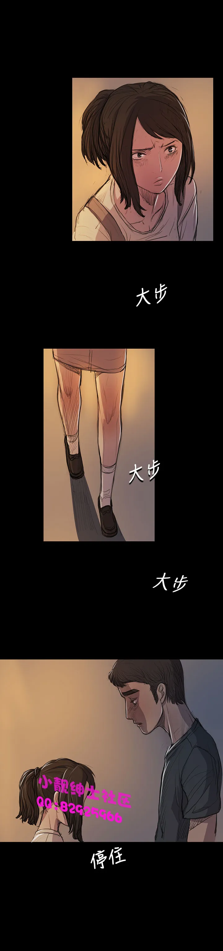 长篇韩A漫 贫民区的色活:姐姐莲 第13话 第28页