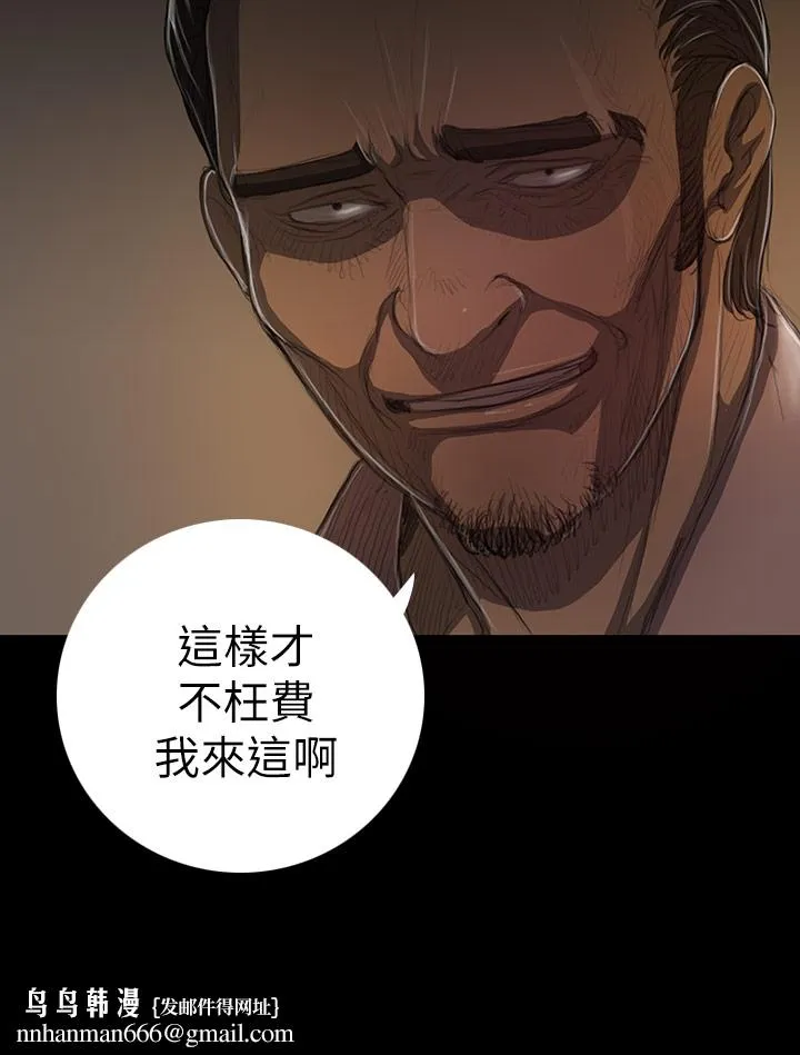长篇韩A漫 贫民区的色活:姐姐莲 第11话 第37页