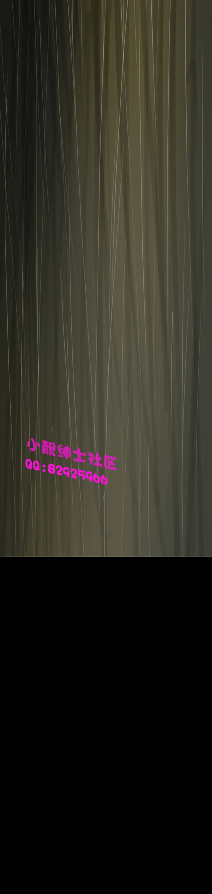 长篇韩A漫 贫民区的色活:姐姐莲 第11话 第7页