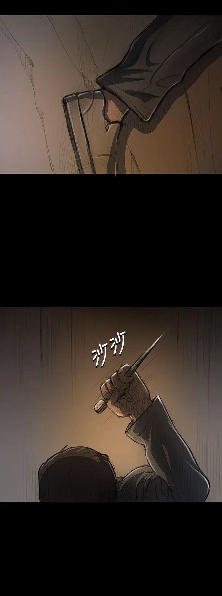 长篇韩A漫 贫民区的色活:姐姐莲 第11话 第27页
