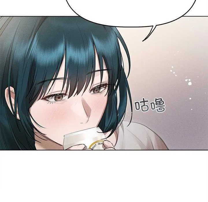诱人心动的她 第2话 第51页