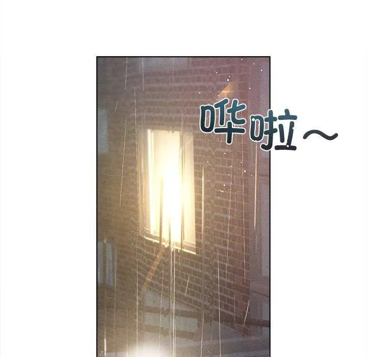 诱人心动的她 第2话 第7页