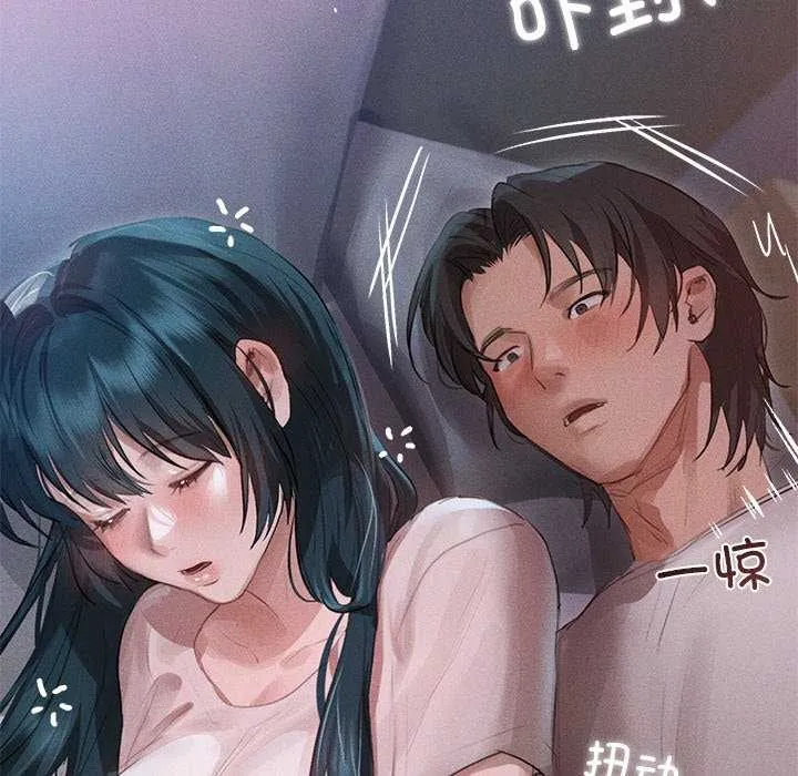 诱人心动的她 第2话 第119页