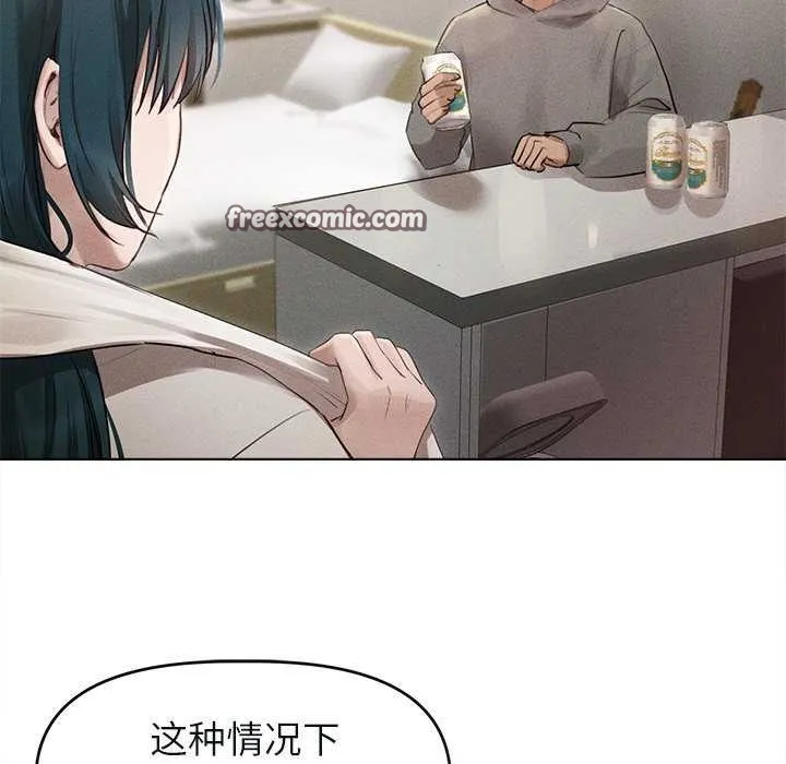 诱人心动的她 第2话 第30页