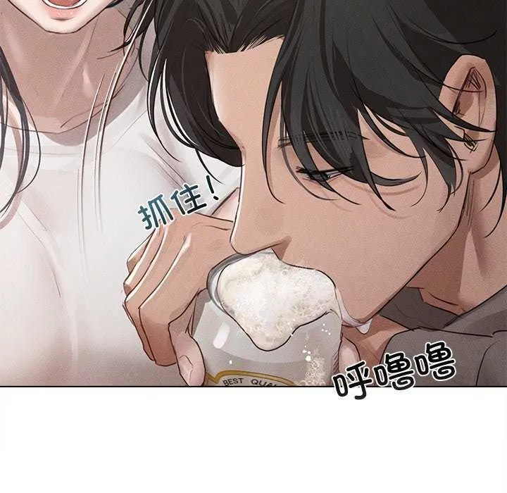 诱人心动的她 第2话 第40页