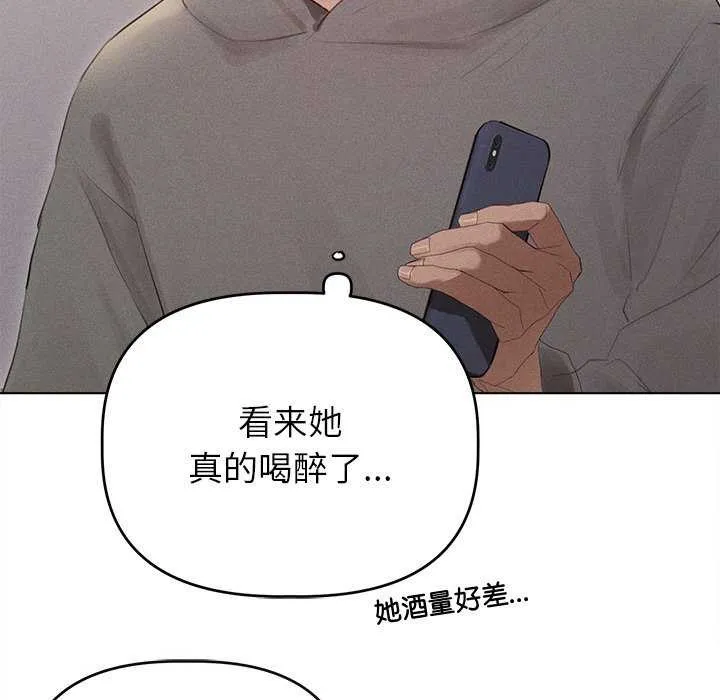 诱人心动的她 第2话 第102页