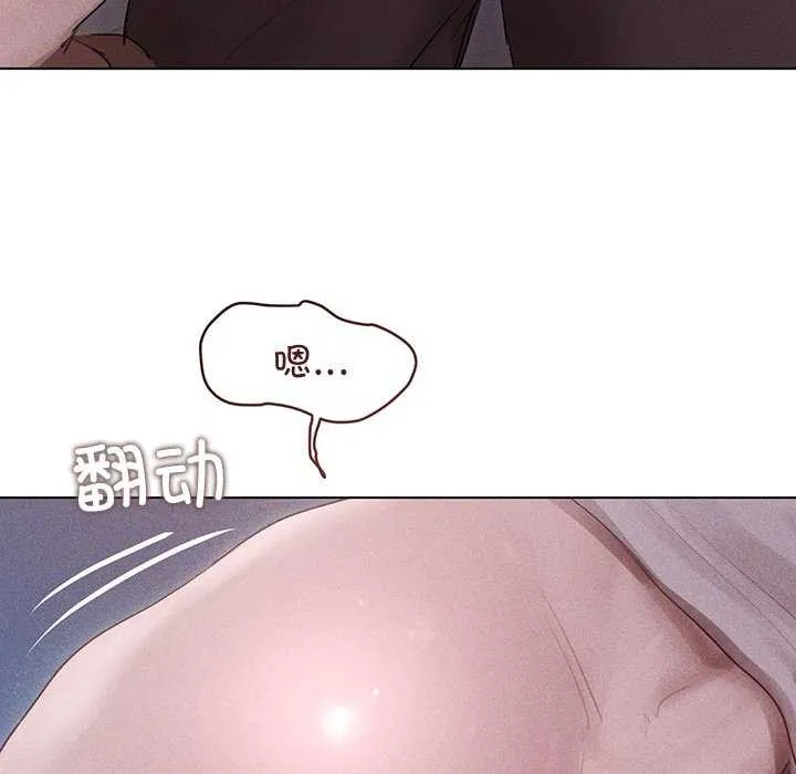诱人心动的她 第2话 第148页