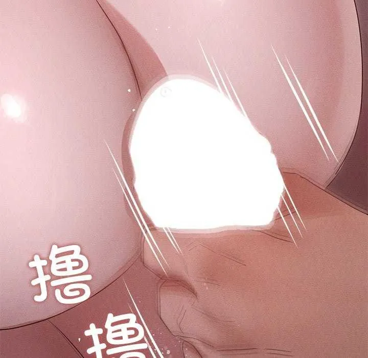 诱人心动的她 第2话 第140页