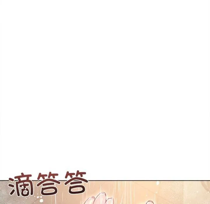 诱人心动的她 第2话 第9页