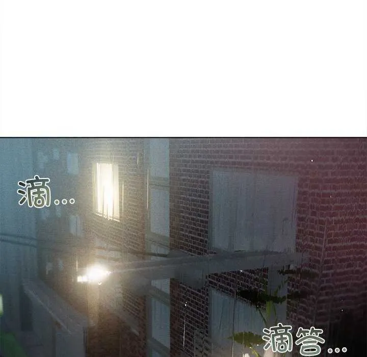 诱人心动的她 第2话 第83页