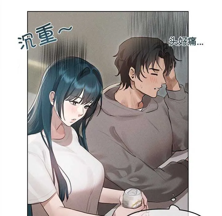 诱人心动的她 第2话 第67页