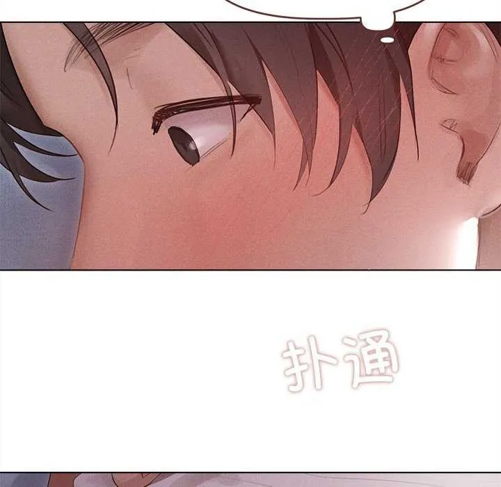 诱人心动的她 第2话 第133页