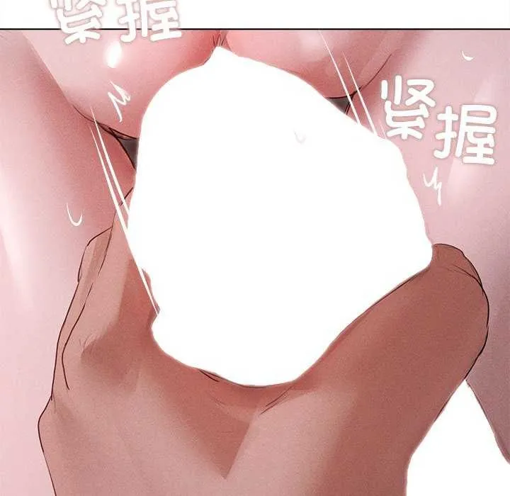 诱人心动的她 第2话 第144页