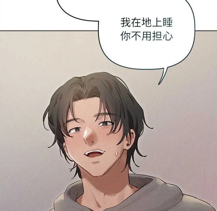 诱人心动的她 第2话 第101页