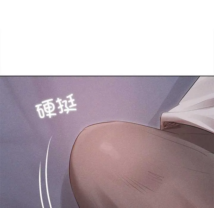 诱人心动的她 第2话 第128页
