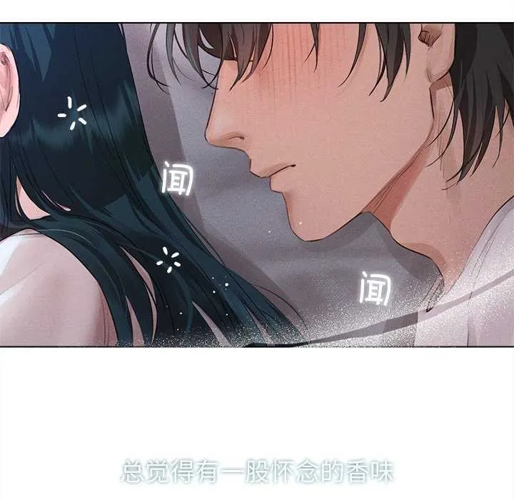 诱人心动的她 第2话 第116页