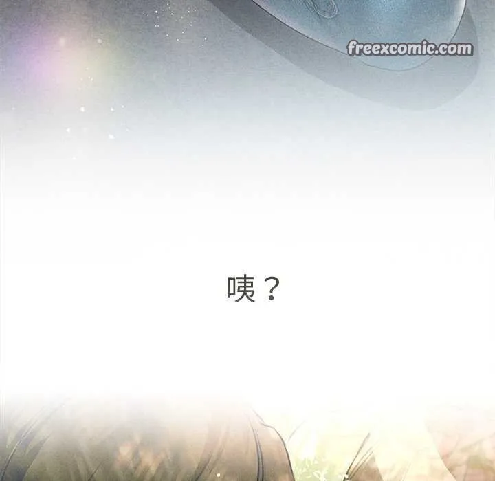 诱人心动的她 第1话 第135页
