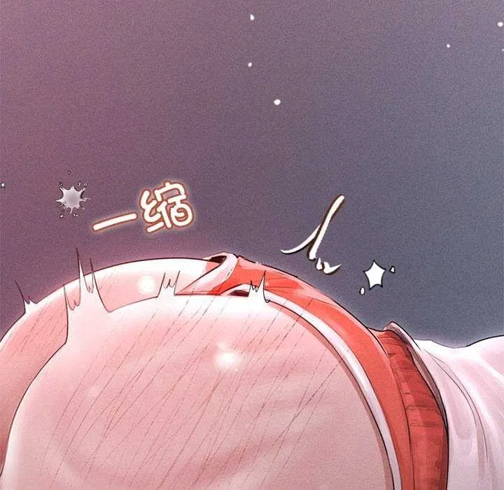 诱人心动的她 第1话 第8页