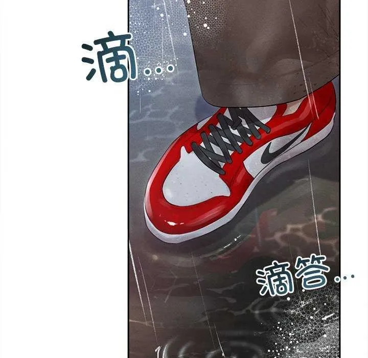 诱人心动的她 第1话 第114页