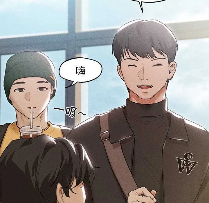 诱人心动的她 第1话 第62页