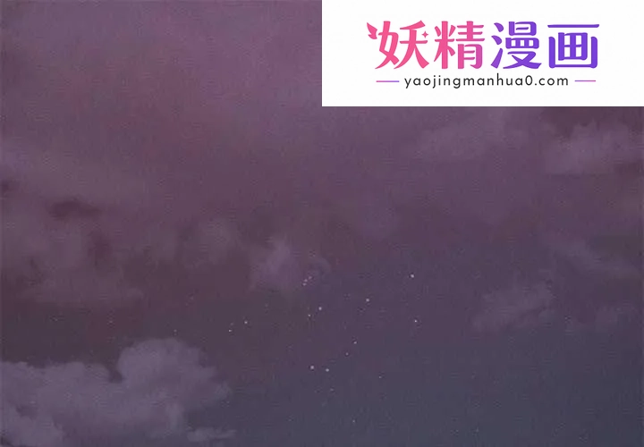 诱人心动的她 第1话 第1页