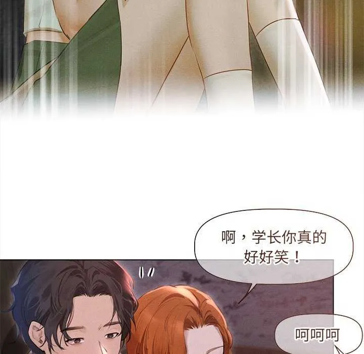 诱人心动的她 第1话 第96页