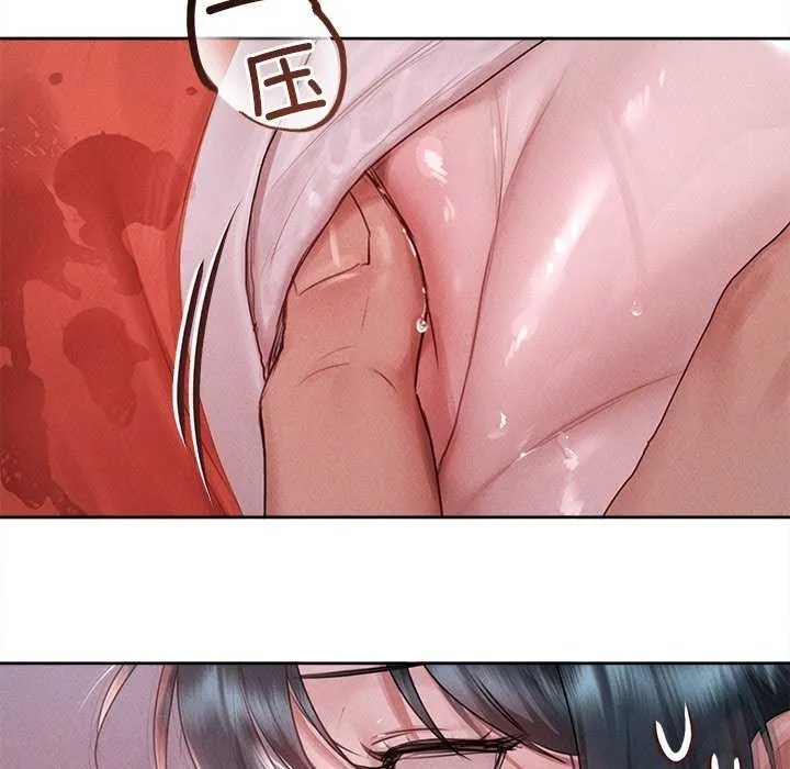 诱人心动的她 第1话 第44页