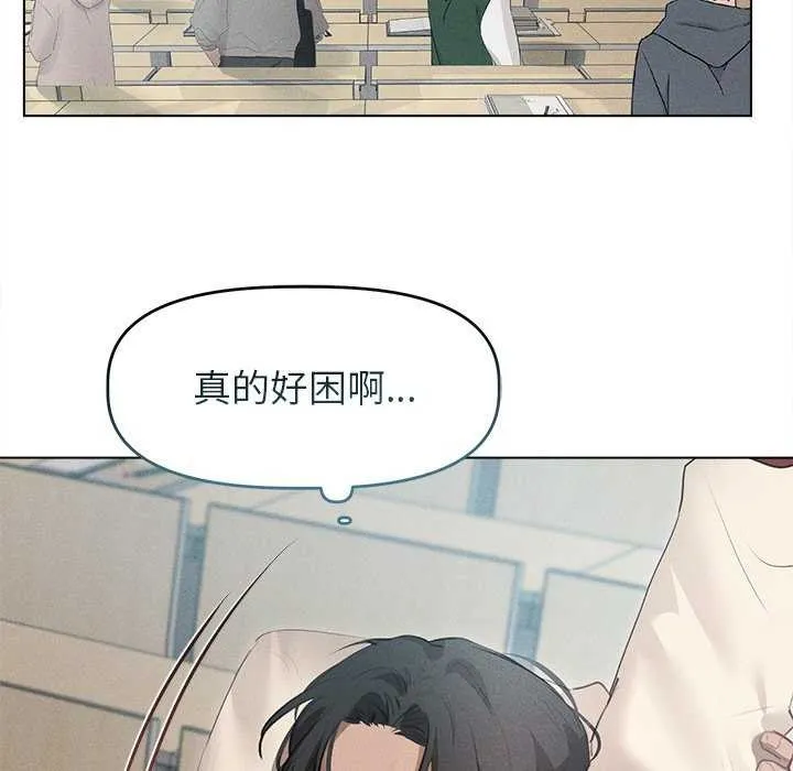 诱人心动的她 第3话 第52页
