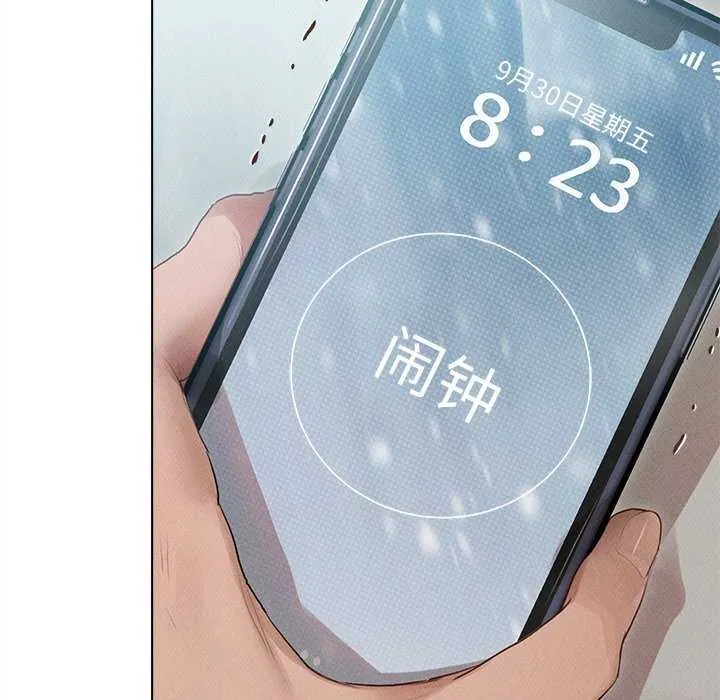 诱人心动的她 第3话 第32页
