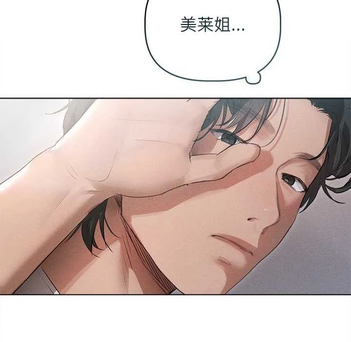 诱人心动的她 第3话 第36页