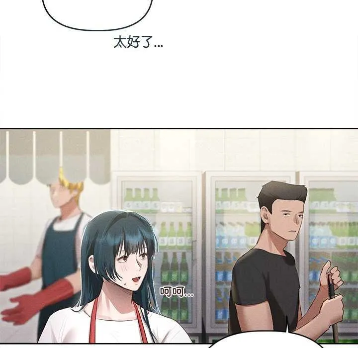 诱人心动的她 第3话 第111页