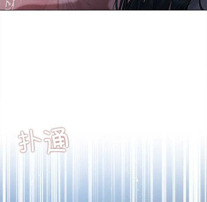 诱人心动的她 第3话 第5页