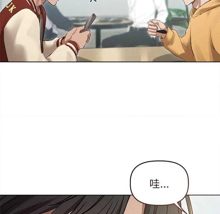 诱人心动的她 第3话 第74页