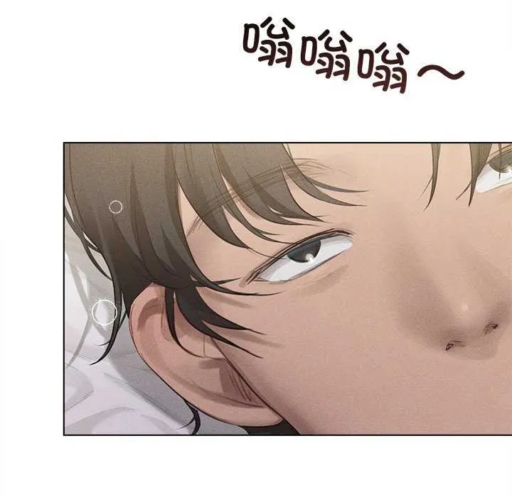诱人心动的她 第3话 第126页