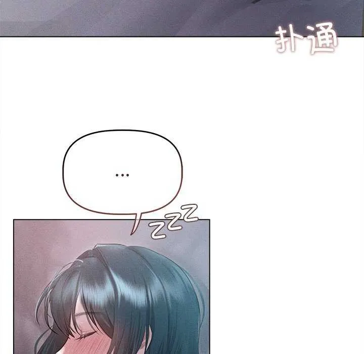 诱人心动的她 第3话 第11页
