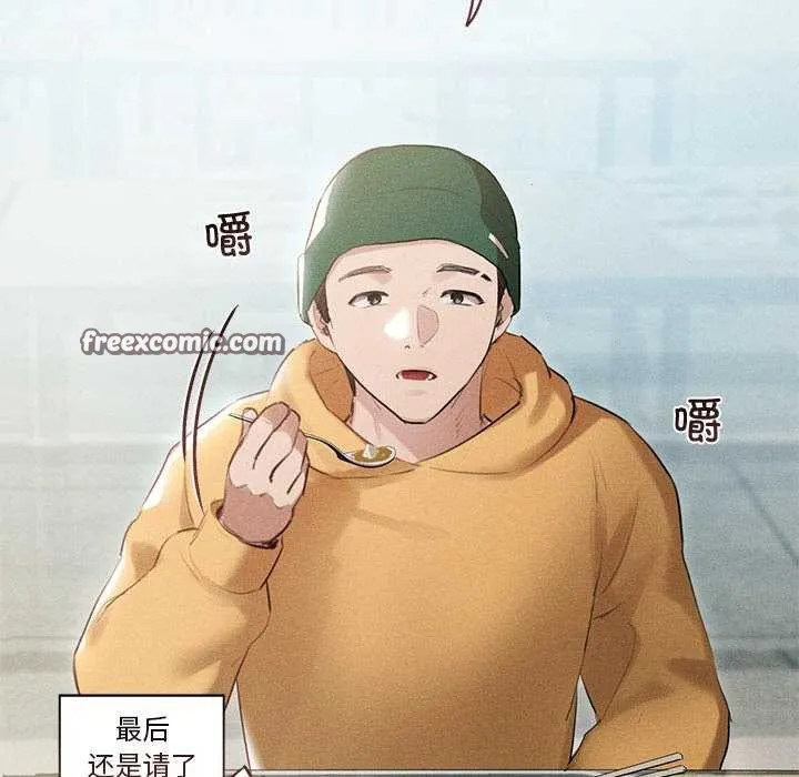 诱人心动的她 第3话 第60页