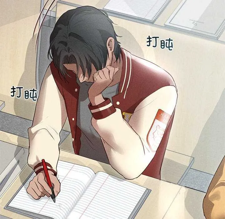 诱人心动的她 第3话 第49页