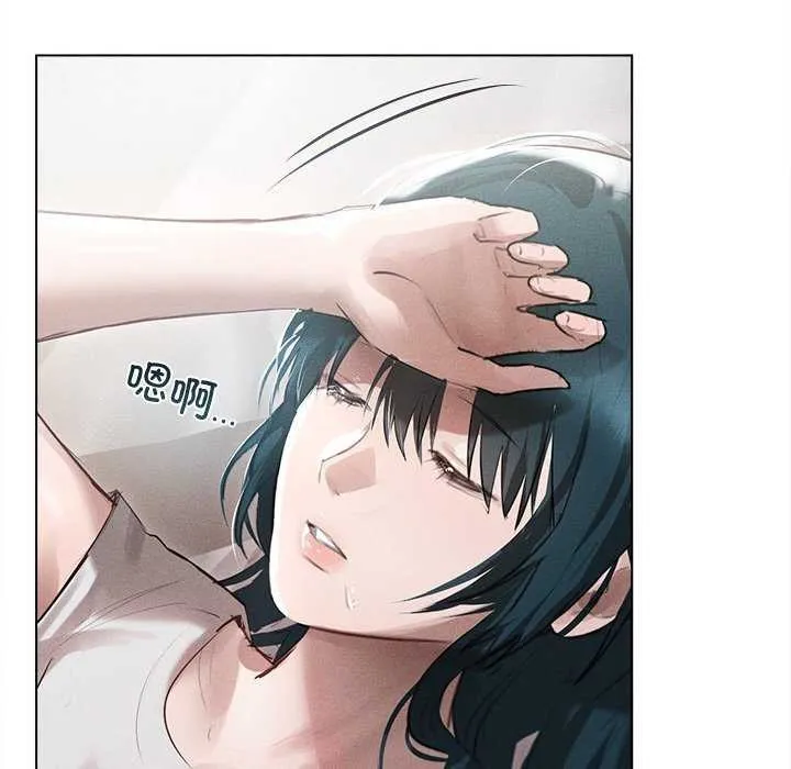 诱人心动的她 第3话 第41页