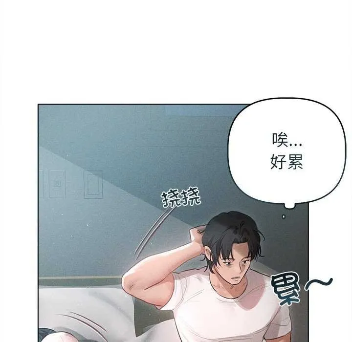 诱人心动的她 第3话 第34页